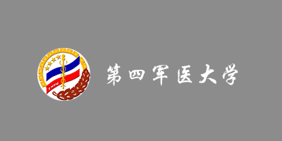 第四軍醫(yī)大學(xué)